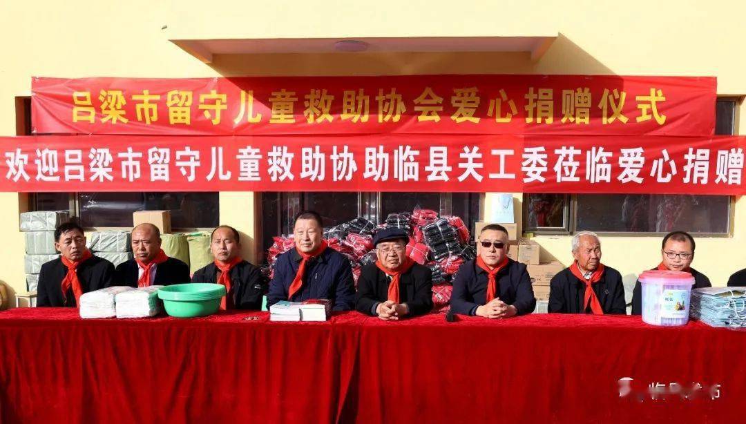 臨縣玉坪鄉(xiāng)最新招聘信息匯總