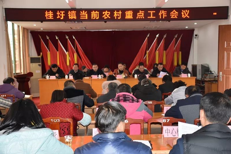 桂圩鎮(zhèn)最新招聘信息匯總