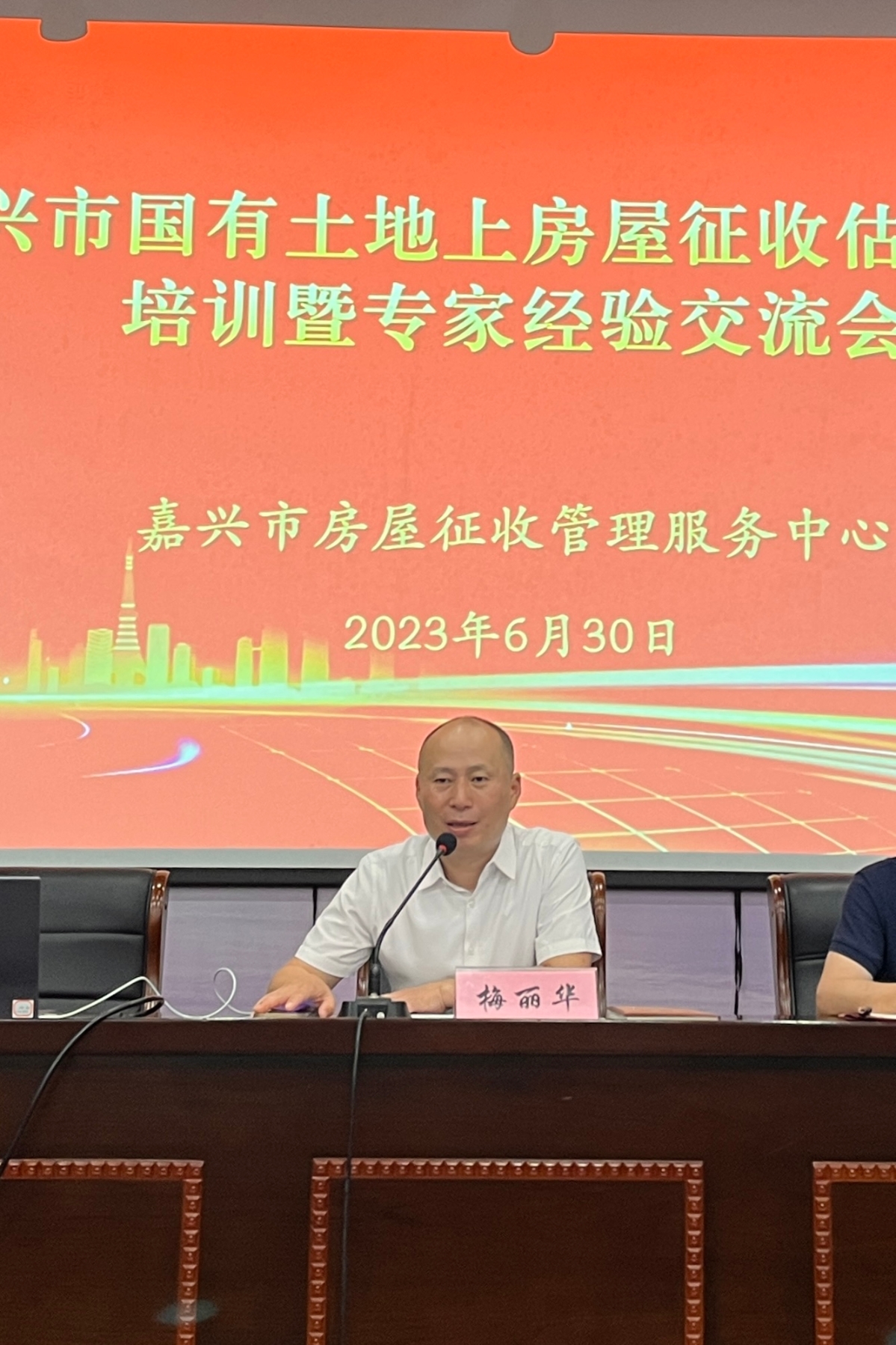 嘉興市國土資源局人事任命動態(tài)更新