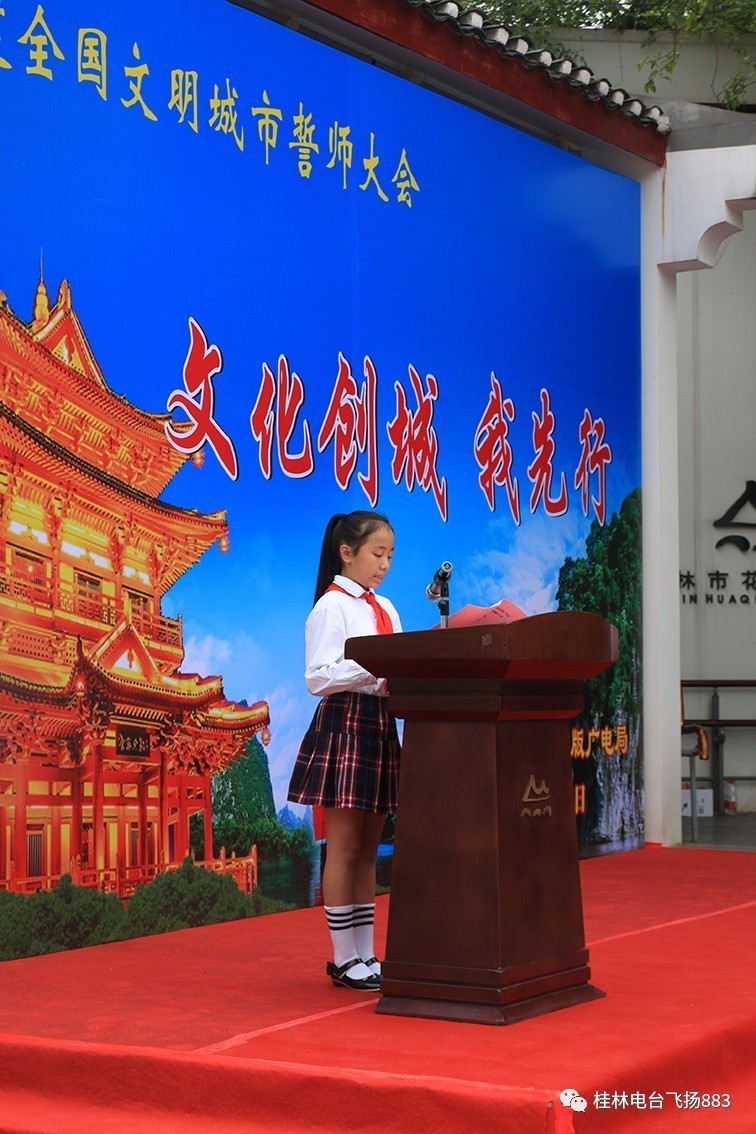 桂林市新聞出版局新項目助力文化繁榮，塑造城市新形象
