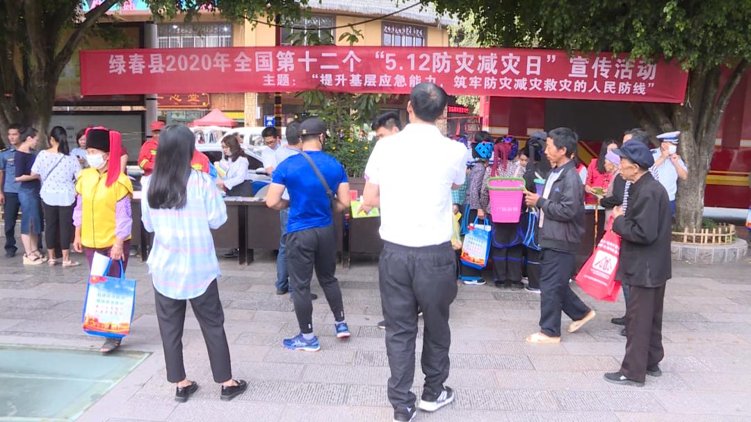 綠春縣應(yīng)急管理局最新招聘公告概覽