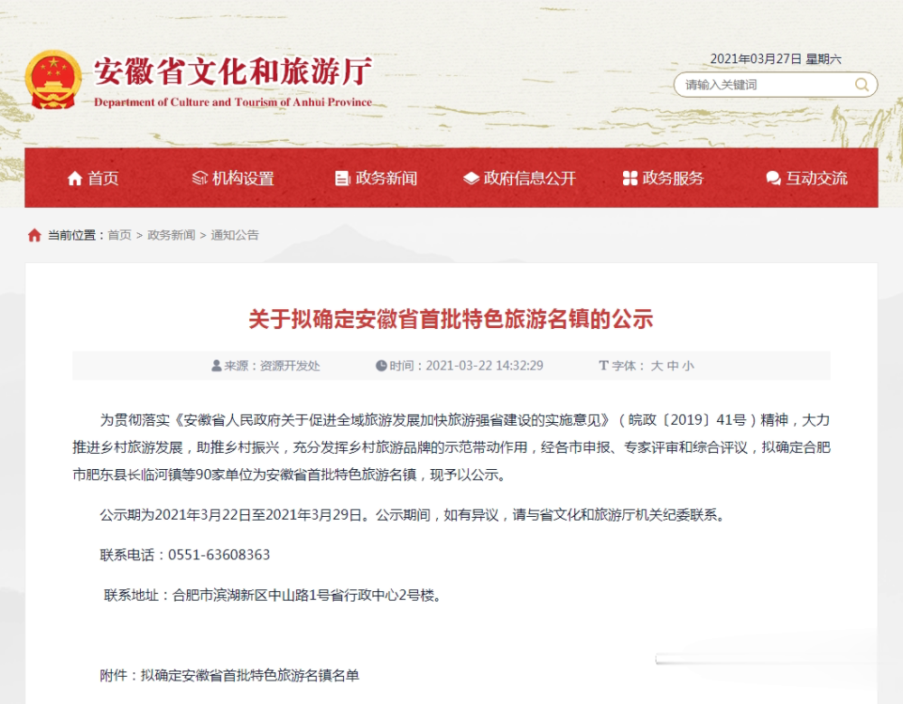 陶灣鎮(zhèn)最新招聘信息詳解及解讀