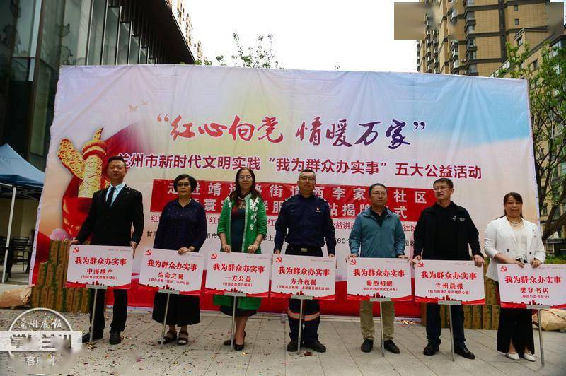 馬爾康縣級(jí)托養(yǎng)福利事業(yè)單位項(xiàng)目最新進(jìn)展報(bào)告