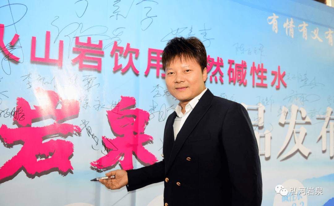 弘巖最新消息全面解讀