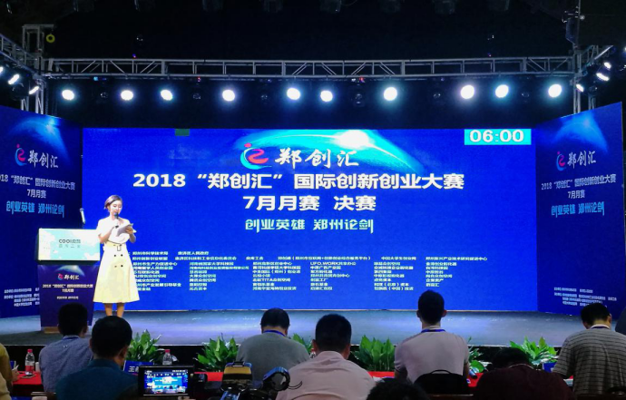 深度解析，最新領導團隊亮相濟區(qū)發(fā)展和改革局