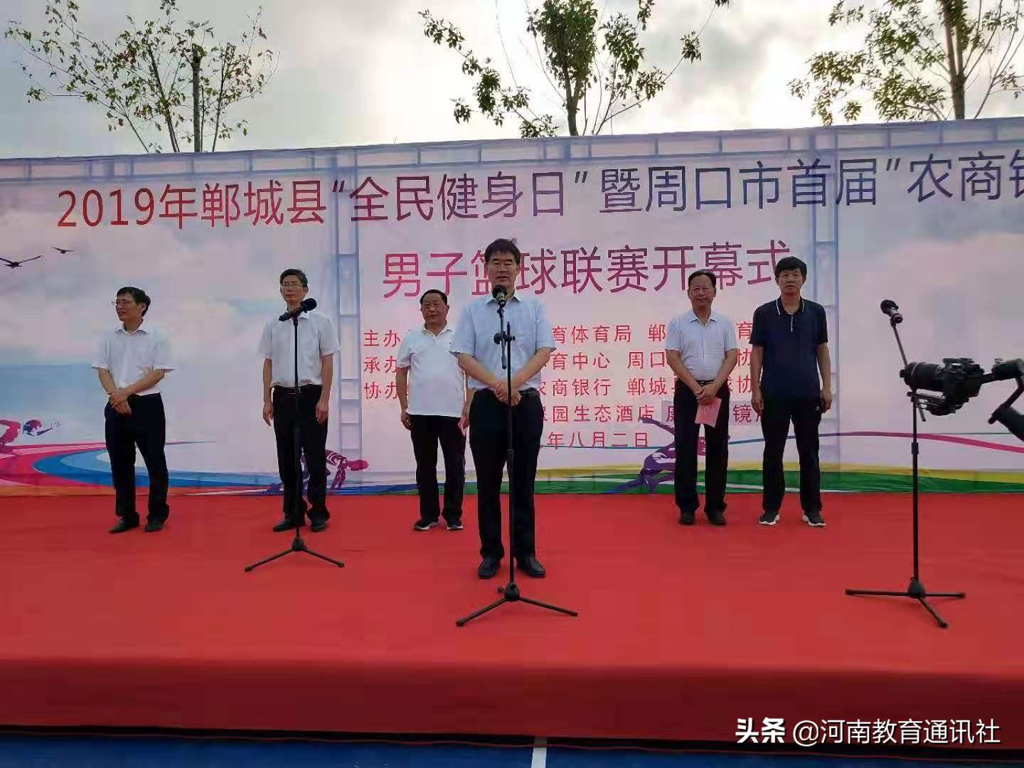 鄲城縣發(fā)展和改革局最新項(xiàng)目概覽