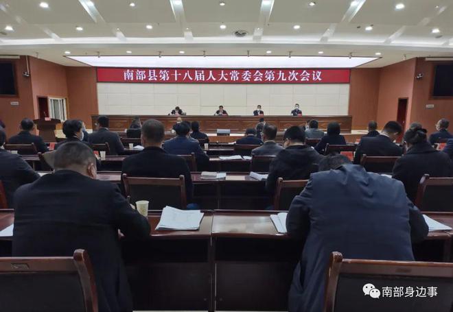 新鎮(zhèn)人事任命揭曉，塑造未來城市嶄新篇章