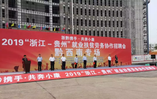 金華市郵政局最新招聘啟事概覽