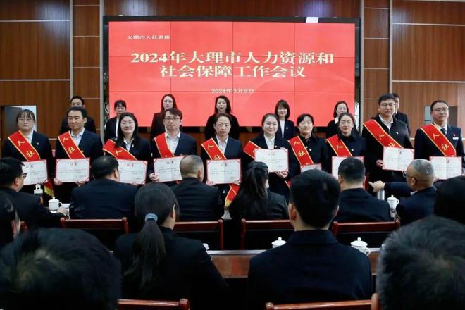 大理市人社局最新人事任命，激發(fā)新動(dòng)能，塑造未來發(fā)展之路