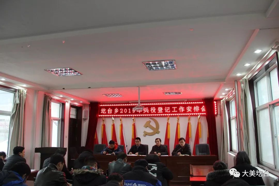 山西省臨汾市襄汾縣南辛店鄉(xiāng)人事任命動態(tài)更新