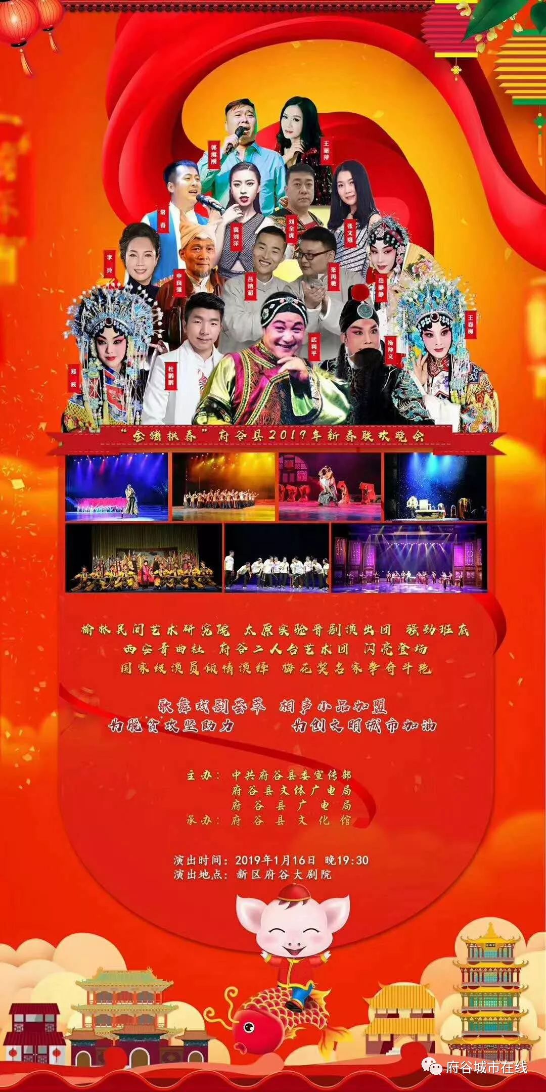 奇臺縣劇團最新招聘信息與職業(yè)機會深度解析