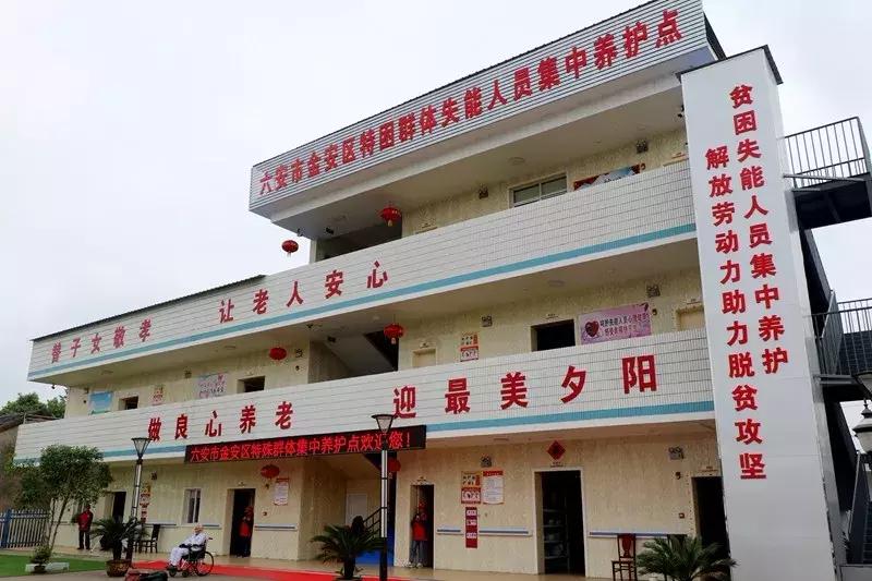 城北區(qū)康復(fù)事業(yè)單位招聘最新信息及內(nèi)容探討