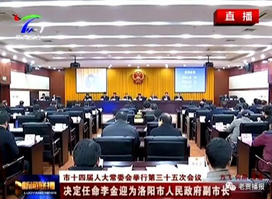 隨州市司法局人事任命推動司法體系新發(fā)展