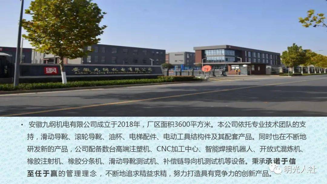 明光社區(qū)最新招聘信息匯總