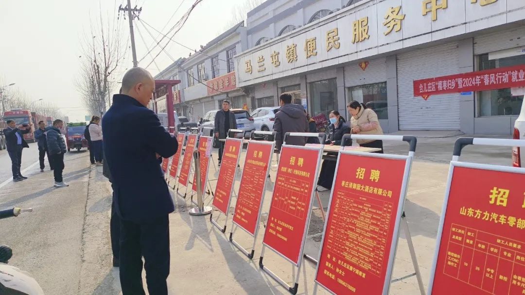 邢莊鄉(xiāng)最新招聘信息匯總