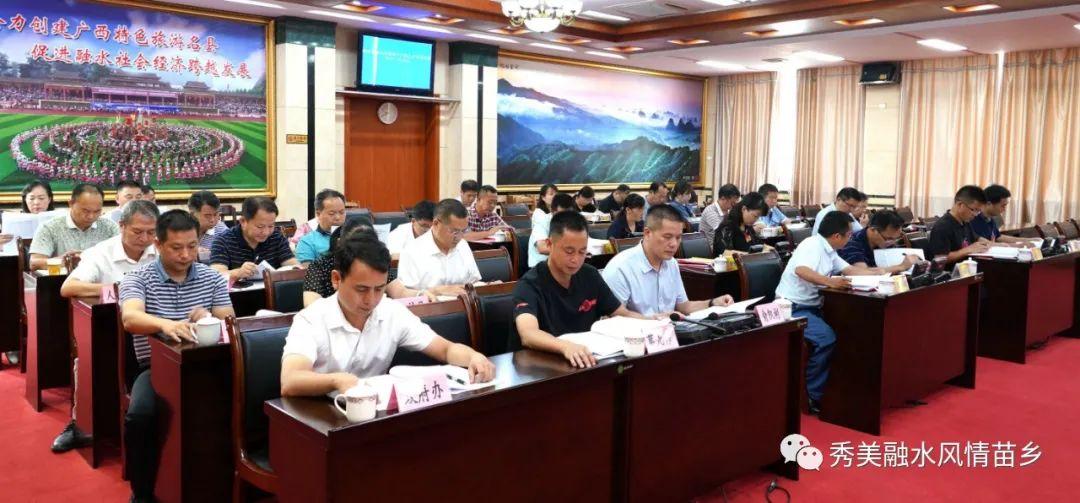 月峰瑤族鄉(xiāng)人事任命揭曉，開啟發(fā)展新篇章