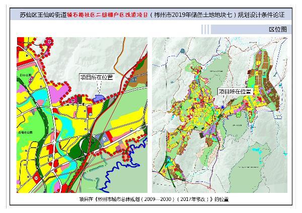 資興市自然資源和規(guī)劃局新項目推動城市可持續(xù)發(fā)展與生態(tài)保護(hù)協(xié)同共進(jìn)