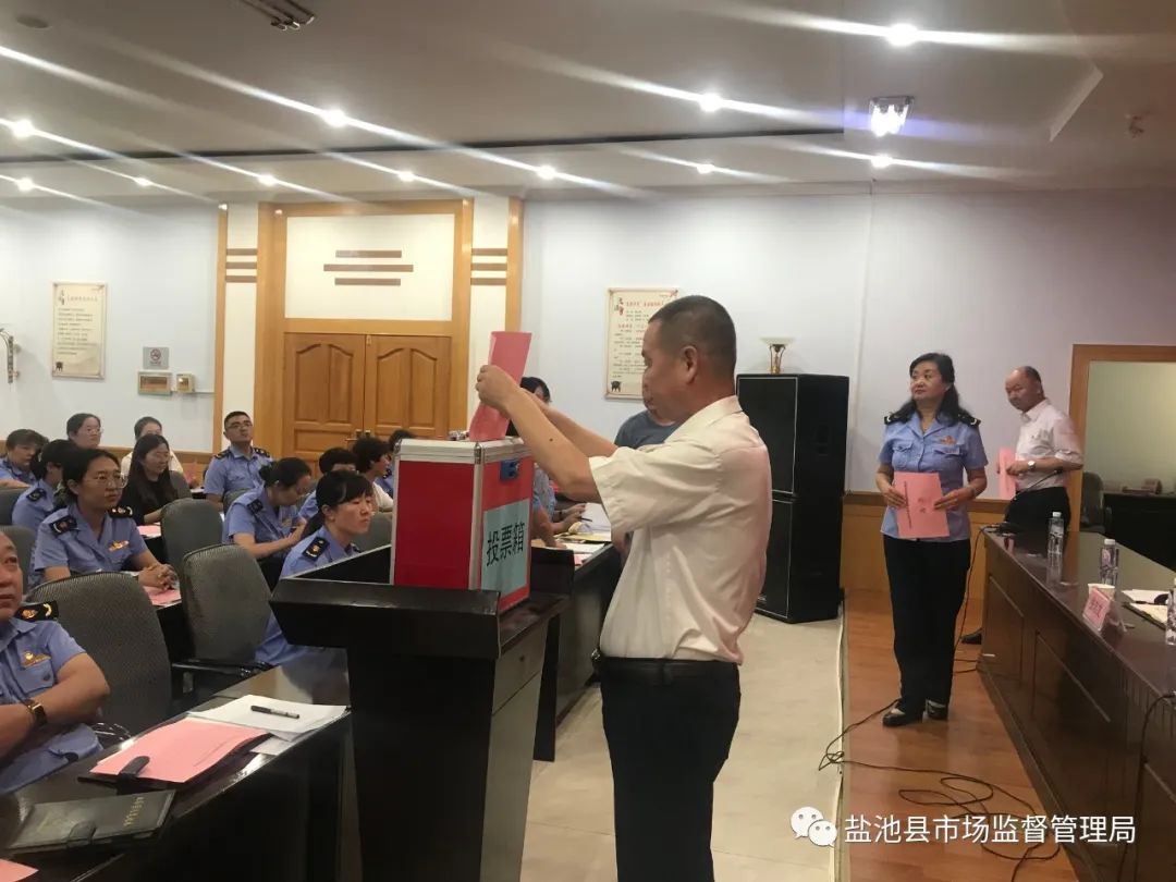 雞澤縣市場監(jiān)管局人事任命推動市場監(jiān)管事業(yè)再上新臺階