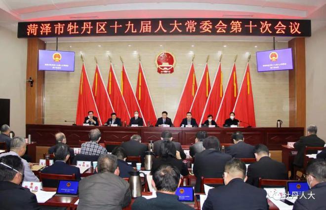 塘沽區(qū)審計(jì)局人事任命重塑未來審計(jì)格局