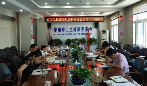 南譙區(qū)衛(wèi)生健康局發(fā)布最新動態(tài)