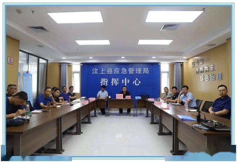 綏濱縣應(yīng)急管理局最新招聘公告概覽