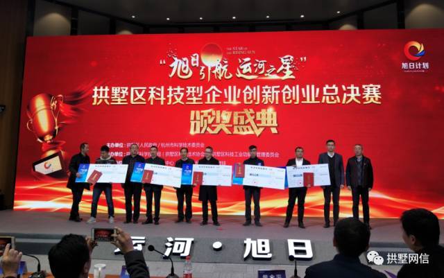 拱墅區(qū)科技局最新新聞動態(tài)深度解析