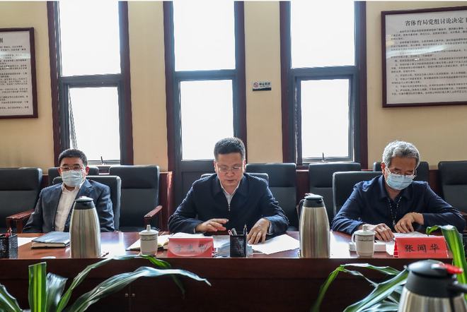 昆山市體育局人事任命推動(dòng)體育事業(yè)再上新臺(tái)階