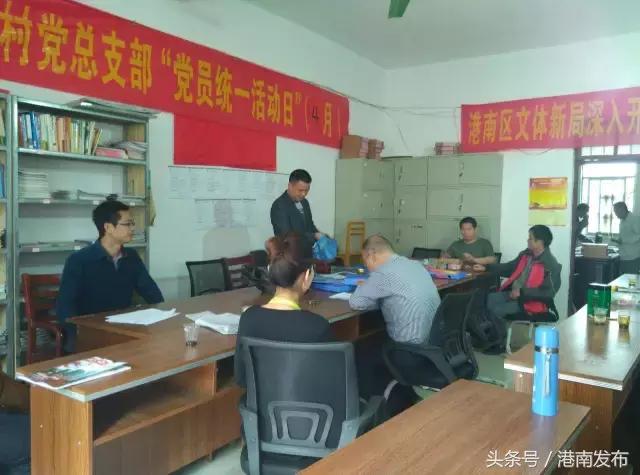 港南區(qū)體育局新項(xiàng)目啟動(dòng)，助力地區(qū)體育事業(yè)邁向新高峰