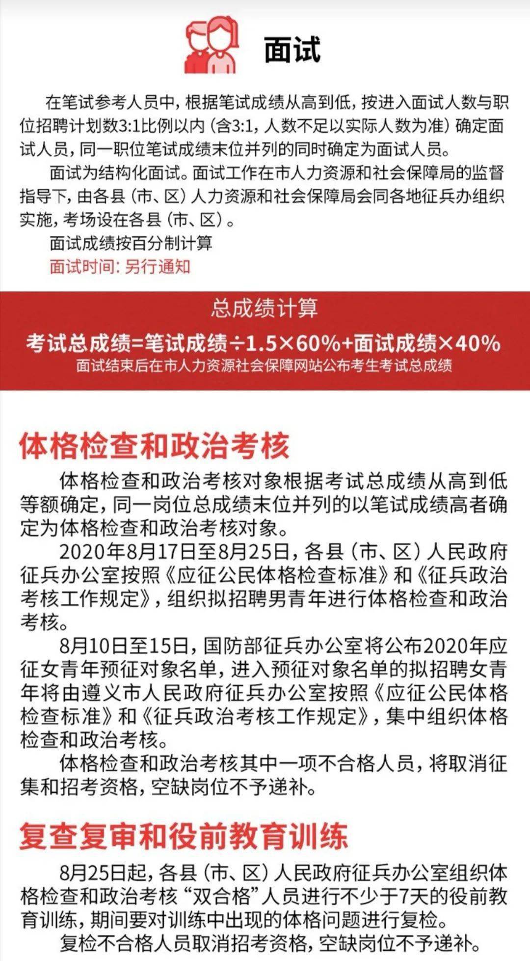 遵義縣級(jí)公路維護(hù)監(jiān)理事業(yè)單位招聘信息與概述速遞