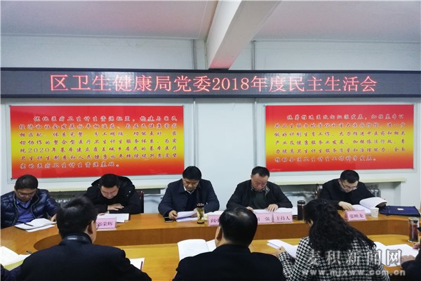 武陵區(qū)衛(wèi)生健康局領(lǐng)導(dǎo)團(tuán)隊(duì)全新亮相，未來工作展望與期待