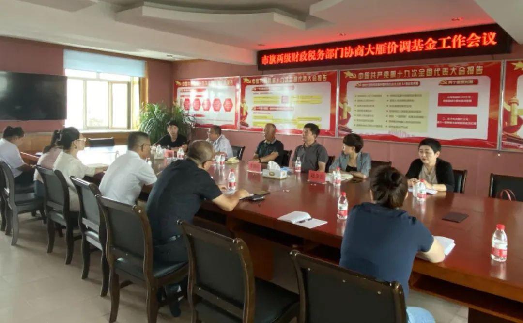 鄂溫克族自治旗財(cái)政局最新招聘啟事