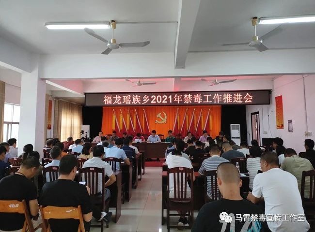 福龍瑤族鄉(xiāng)人事任命最新動態(tài)