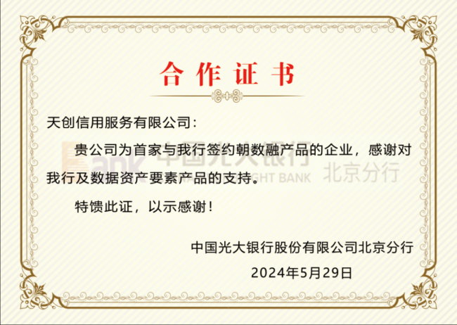 馬村區(qū)殯葬事業(yè)單位人事任命最新動(dòng)態(tài)