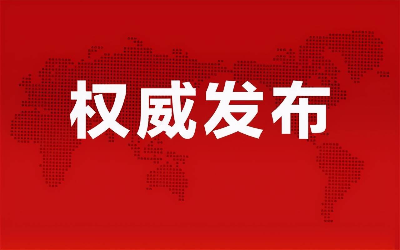 吐魯番地區(qū)市招商促進(jìn)局發(fā)布最新招商新聞動(dòng)態(tài)