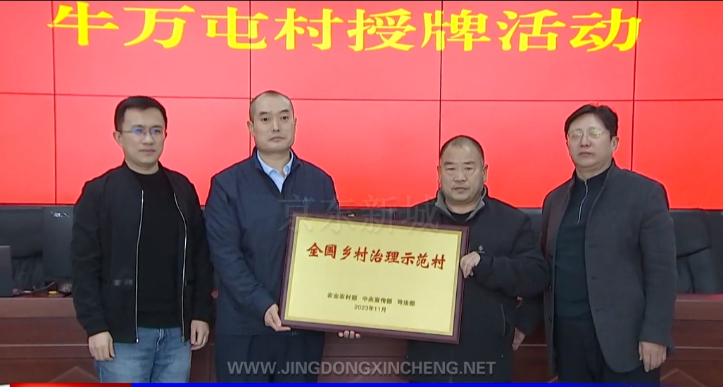 邵府鄉(xiāng)最新新聞動(dòng)態(tài)報(bào)道