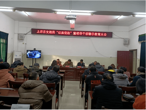安龍縣文化廣電體育和旅游局領(lǐng)導(dǎo)團(tuán)隊(duì)最新概述