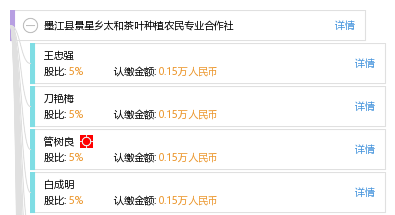 景星鄉(xiāng)最新新聞報(bào)道概覽