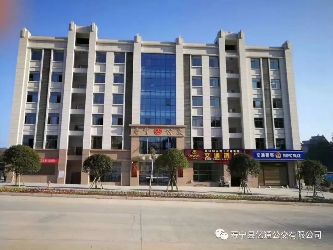 壽寧縣交通運(yùn)輸局招聘信息與動(dòng)態(tài)更新