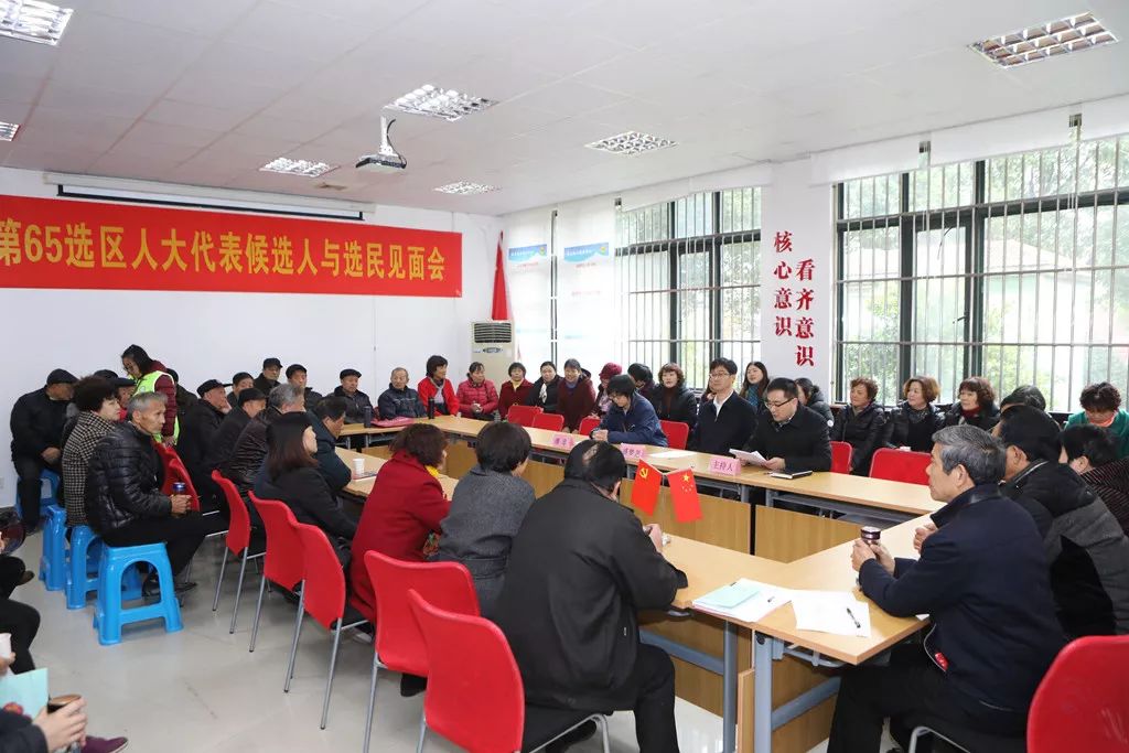 花溪社區(qū)村領(lǐng)導最新概覽