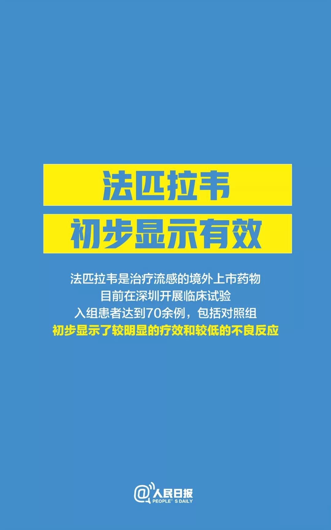余家河村委會招聘信息發(fā)布與職業(yè)發(fā)展前景探討
