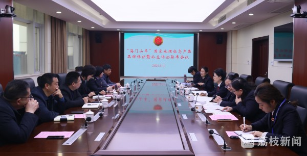 南通市市人民檢察院深化法治建設(shè)，助力城市繁榮新項(xiàng)目啟動(dòng)
