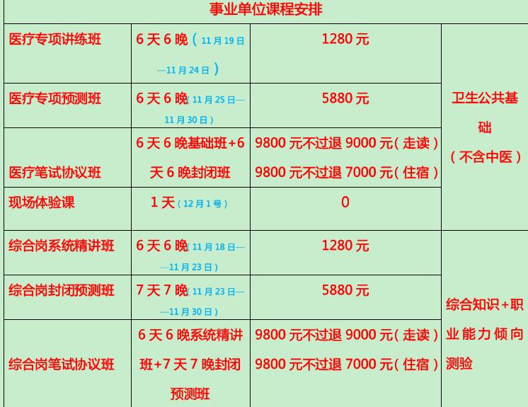 關(guān)于我們 第153頁