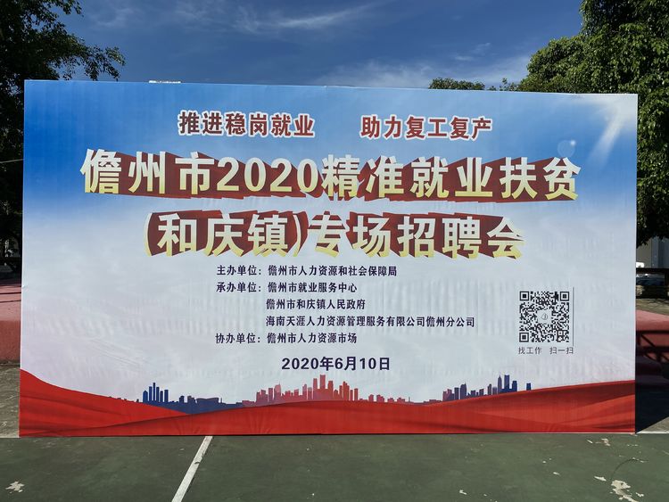 官圩鎮(zhèn)最新招聘信息匯總