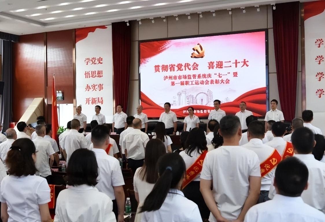 瀘州市建設(shè)局最新項目概覽及進(jìn)展