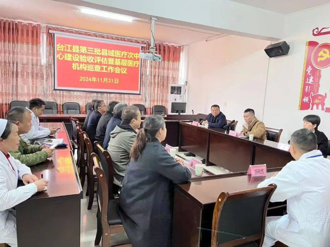 臺(tái)江區(qū)醫(yī)療保障局新聞動(dòng)態(tài)全面解析