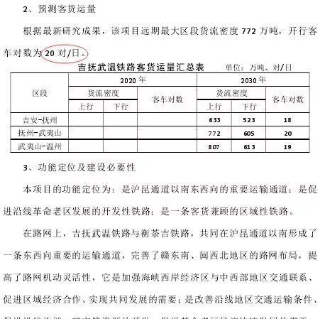 景寧畬族自治縣防疫檢疫站未來(lái)發(fā)展規(guī)劃展望