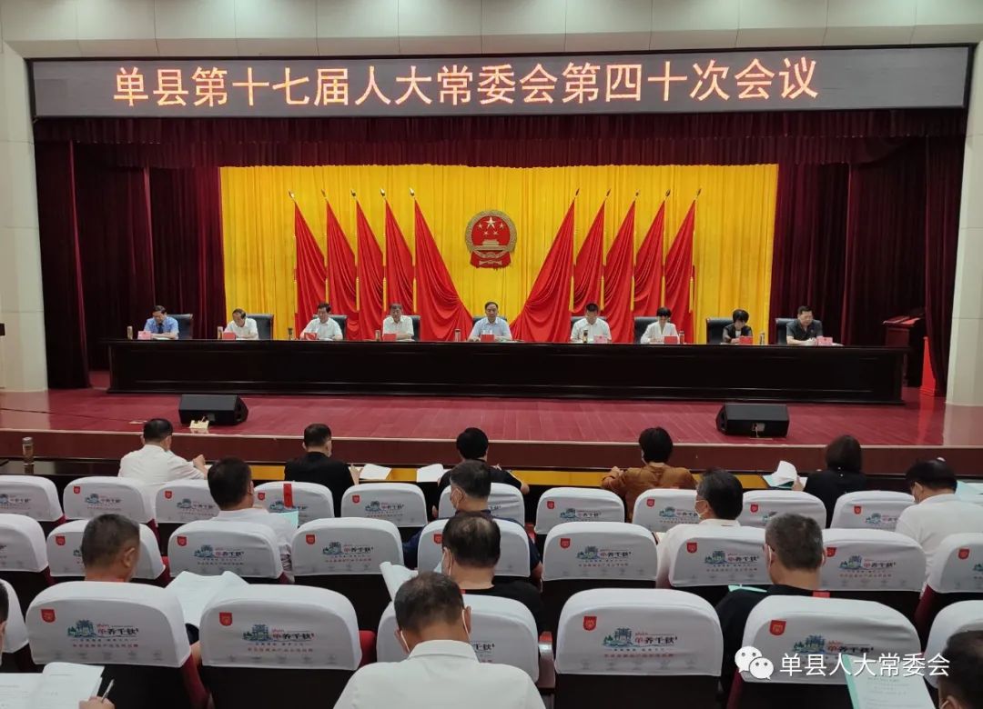 單縣體育館人事任命最新動(dòng)態(tài)