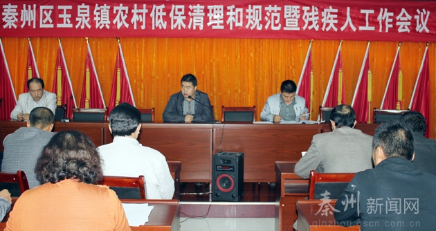 玉泉村民委員會(huì)最新動(dòng)態(tài)報(bào)道