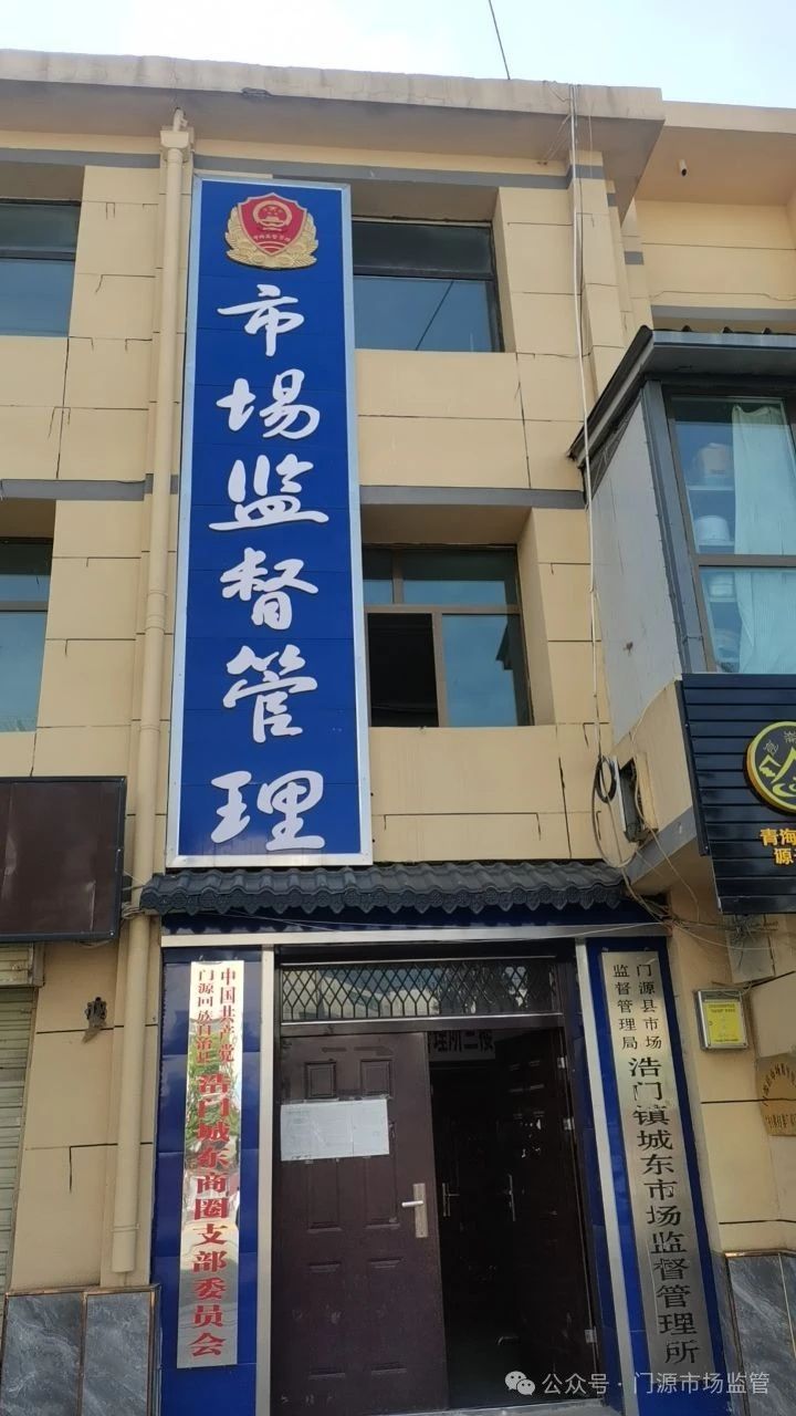 大安市市場監(jiān)督管理局最新招聘啟事概覽