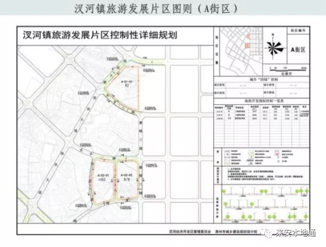 河卡鎮(zhèn)未來繁榮藍(lán)圖，最新發(fā)展規(guī)劃揭秘